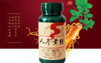 人参黄精压片糖果，给男人更“坚实”的爱