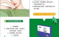 女人为什么容易长色斑,祛斑淡斑内调是关键,祛斑淡班食疗调理吃什么好？