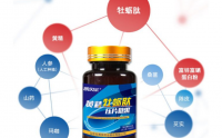 凯贝尔黄精牡蛎肽效果怎么样价格多少钱一瓶