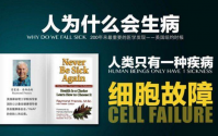 肽与细胞——生命的基础物质“肽”，吃肽对身体有哪些好处