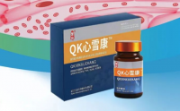 QK心雪康溶栓酶是什么来历？QK心雪康效果怎么样？
