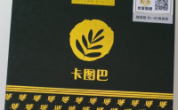 卡图巴是什么，多少钱一盒？效果怎么样？