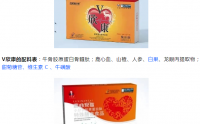 V欣康肽和鹿心安肽的主要成分