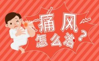 小分子肽疗法能治疗痛风吗？活性小分子肽对痛风的主要作用是什么？