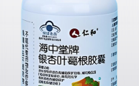 仁和银杏叶葛根胶囊降血压效果好吗,银杏叶葛根胶囊能长期吃吗?
