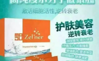 小分子肽容易消化吗?肠胃不好的人可以喝美极客小分子肽吗?
