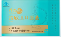 常欣卫口服液治胃病修复肠粘膜吗,常欣卫口服液效果怎么样?
