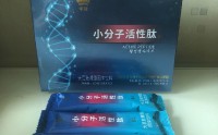 中冠小分子肽的对人体的功效与作用