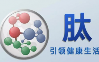 为什么说小分子肽是骗局？活性肽是骗人的吗？