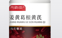 姜黄葛根黄芪片对肝脏好吗,姜黄葛根黄芪片能解酒吗?