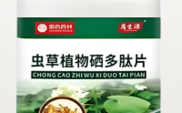 虫草植物硒多肽的有什么功能,虫草植物硒多肽效果怎么样?