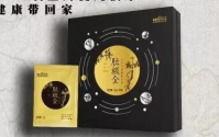 肽极全小分子肽怎么样?多少钱一盒?