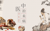 我们扪心自问，数一下，我们能根治什么？
