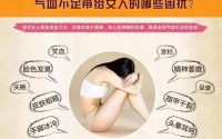 女人气血亏虚如何调理,气血亏虚什么原因引起的?
