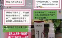 舒畅畅通效果怎么样，价格多少钱一盒，哪里能买到