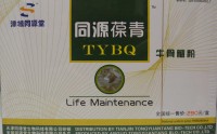 慢性疲劳综合症用同源葆青牛骨髓活性多肽可以吗？同源葆青牛骨髓活性多肽的主要作用是什么？