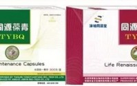 服用同源双青多糖多肽组合真的可以补骨髓了吗？哪里能买到同源双青胶囊？