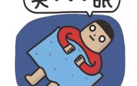 经常失眠怎么办,睡眠不好吃小分子肽有作用吗？