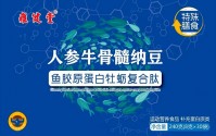 人参纳豆地龙蛋白肽能预防改善哪些疾病,能改善血管健康吗?