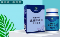 奇易时光化脂大法与降血脂和清理血管