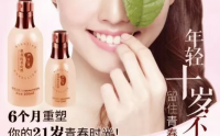 美月润HGH凝胶使用方法