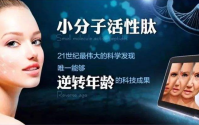 小分子肽可以降血脂吗，来看看专家是怎么说的吧