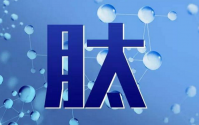 别人喝肽有用，为什么你喝肽没有用？