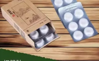 权健黑莓牡蛎肽压片糖果还在生产吗哪儿还能买到权健牡蛎肽？