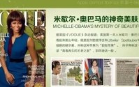 美极客是传销吗？苹果干细胞瘦身小知识懒人必看！