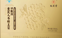 九芝堂黄芪人参蜂王浆口服液的成分及作用,黄芪人参蜂王浆能提高免疫力吗?