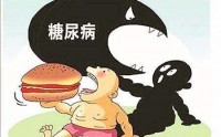 夫妻生活性生活会对糖尿病人带来影响吗？