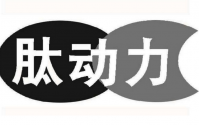 早晨一定要喝小分子生物活性肽10个理由，肽对身体的10个作用