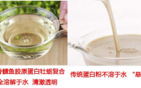 小分子肽和蛋白粉怎么区别？什么样的小分子肽效果好？
