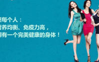 女人吃小分子肽有哪些好处？活性肽与女心理健康