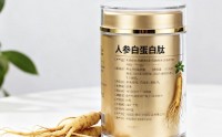 人参白蛋白复合肽对免疫力的作用,人参白蛋白复合肽适合哪些人吃？