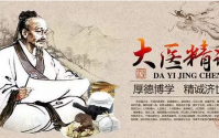 那些嘲笑中医没能快速治好和控制住新型冠状病毒的人到底是怎么想的........