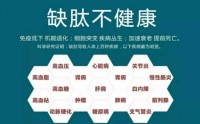 小分子肽：肽的流失或不足会对人体造成影响吗？