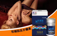 同仁堂牡蛎肽效果怎么样一般吃多久才能看到效果