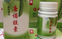 唐诺胶囊成分和价格