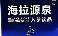 海拉源泉人参饮品主要成分及作用,海拉源泉人参饮品适合哪些人服用？