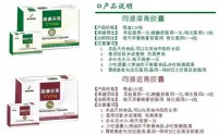 补骨髓产品金木同源堂双青胶囊组合独特在哪里？