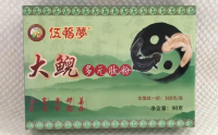 大鲵蛋白肽粉是什么？金健康大鲵肽哪里有销售