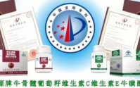 浅谈“双宝"胶囊黄芪菊苣+牛骨髓=双宝胶囊