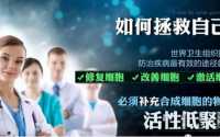 医生谈小分子肽的十大功效