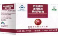 新返青(黄芪菊苣枸杞子胶囊)：紫锥菊活性多糖、黄芪免疫多糖、枸杞子多糖