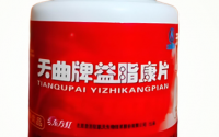 天曲益脂康片的作用与功效,天曲益脂康片能长期服用吗？