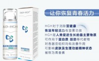 双迪HGH凝胶能祛斑除皱吗？双迪HGH凝胶对美容护肤的作用！