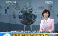 小分子肽与常见慢性疾病，肽是生命存在的方式