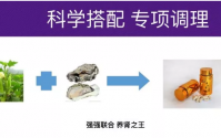  久怡康黄秋葵牡蛎肽怎么样,成分解析与价格咨询