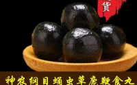 牡蛎鹿鞭补肾丸靠谱吗，多久能看到效果